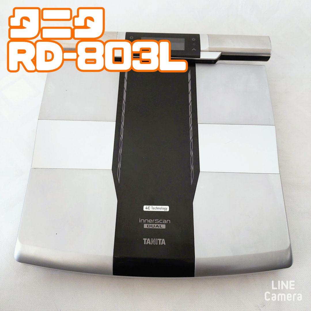 【タニタ】インナースキャン innerscan dual RD-803L