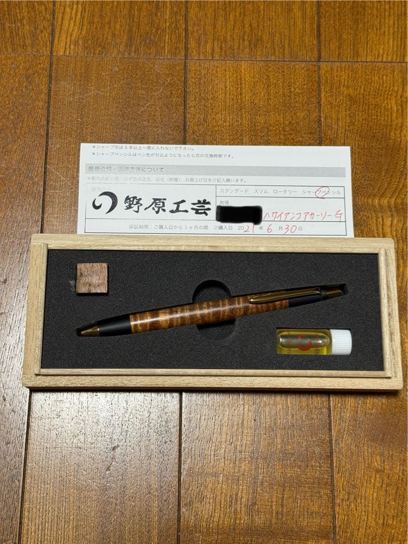入手困難 野原工芸 木軸ボールペン、シャープペンシルセット