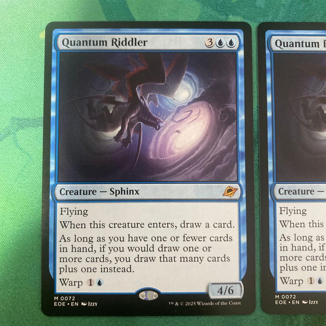 MTG 量子の謎かけ屋　英語版　2枚セット