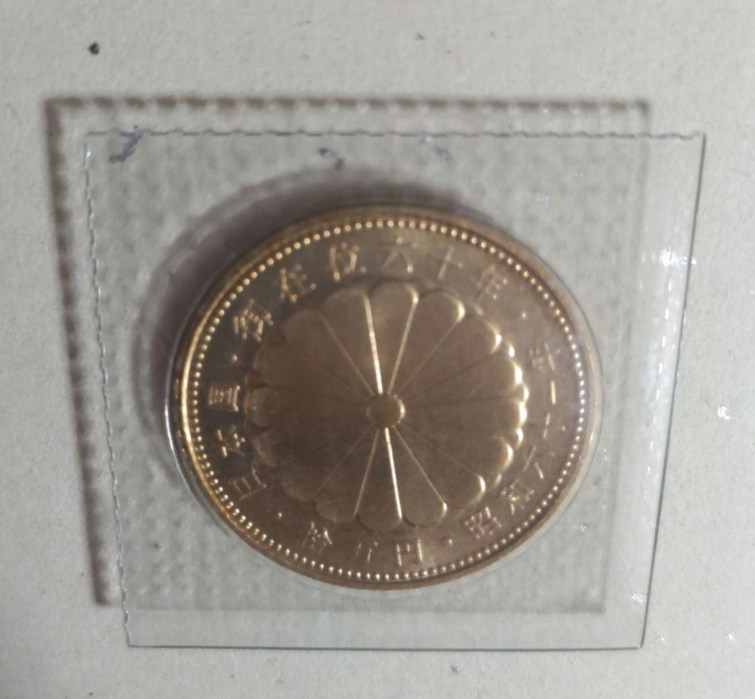 御在位60年記念10万円金貨ブリスターパック入り