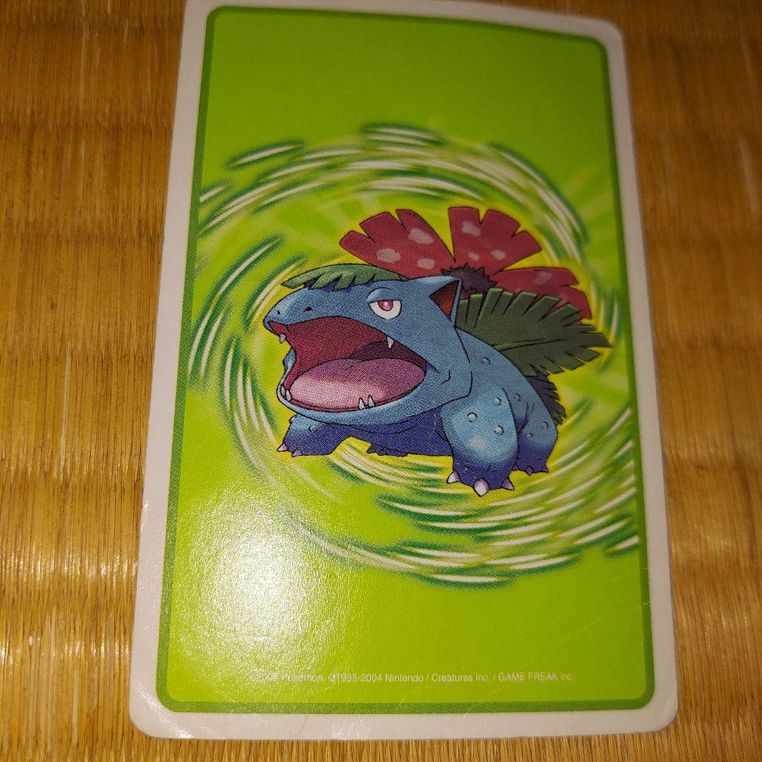 使用感あり　ポケモン　トランプ　緑　リーフグリーン