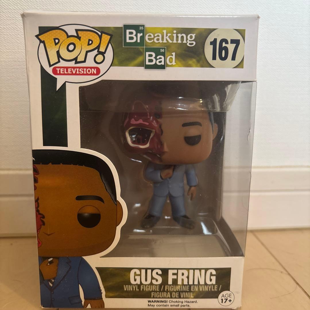 Funko Pop! Gus Fring 167 ブレイキング・バッド