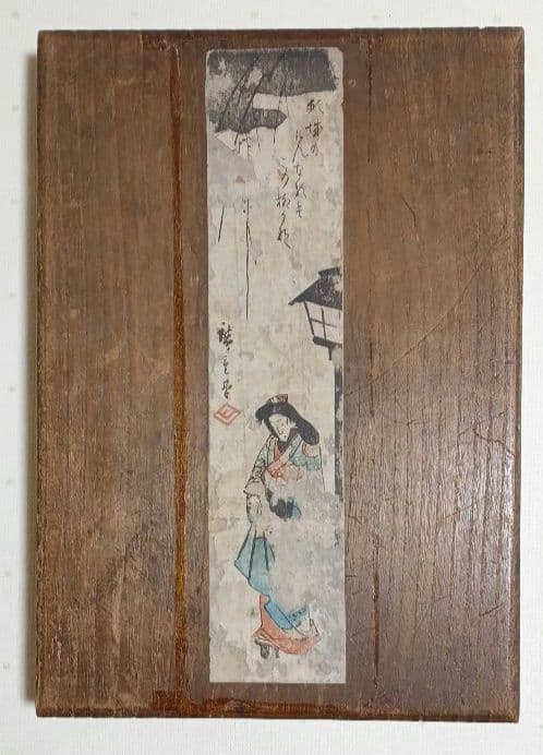 浮世絵版画画帖紫式部源氏かるた54枚揃い目録付き二代国貞画安政4年出版