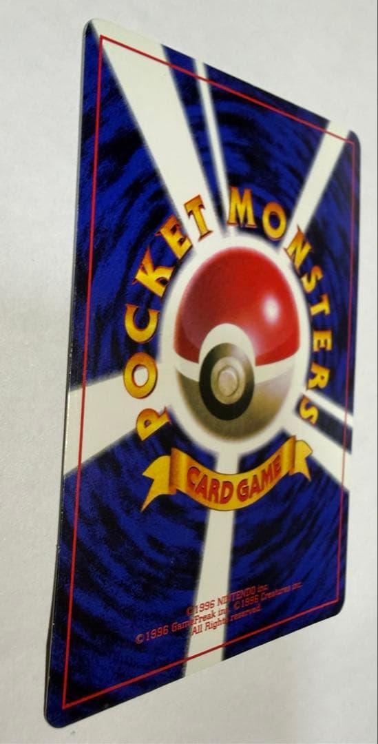 N*)様 ポケカ　旧裏　ピカチュウ　プリン　2枚セット