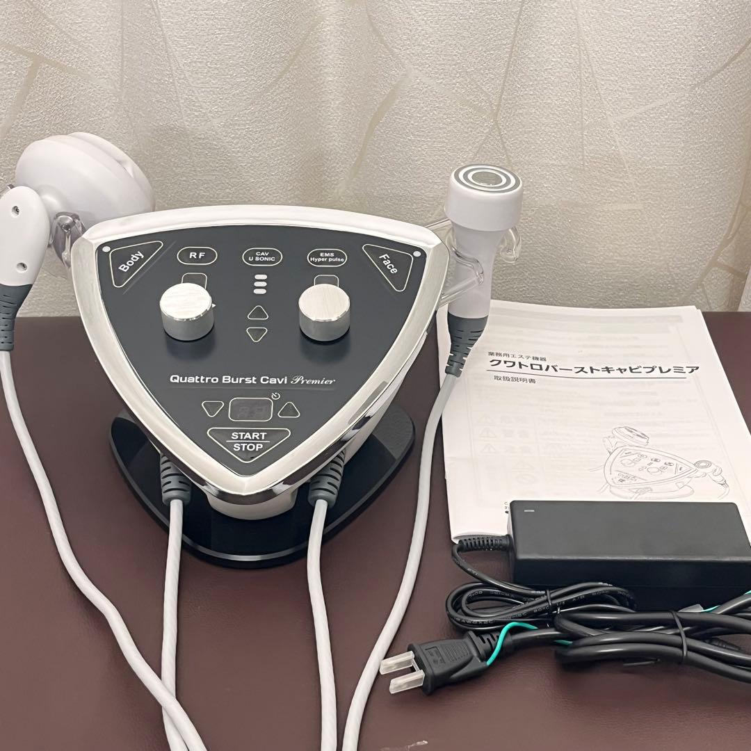 クワトロバーストキャビプレミア　プレミアム　痩身　フェイシャル