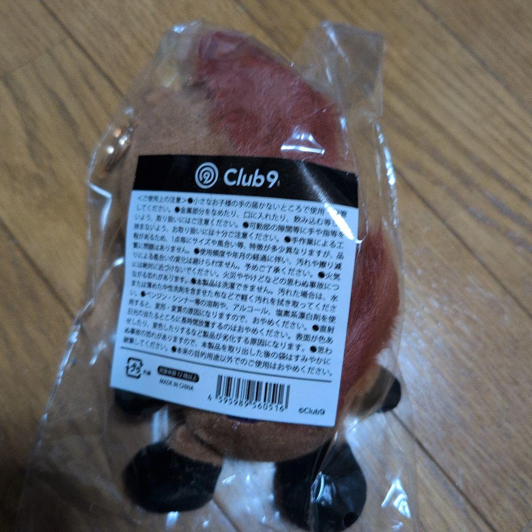 Club9 馬のコスチューム ぬいぐるみ