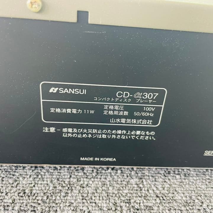 SANSUI CDプレーヤー　CD-α307