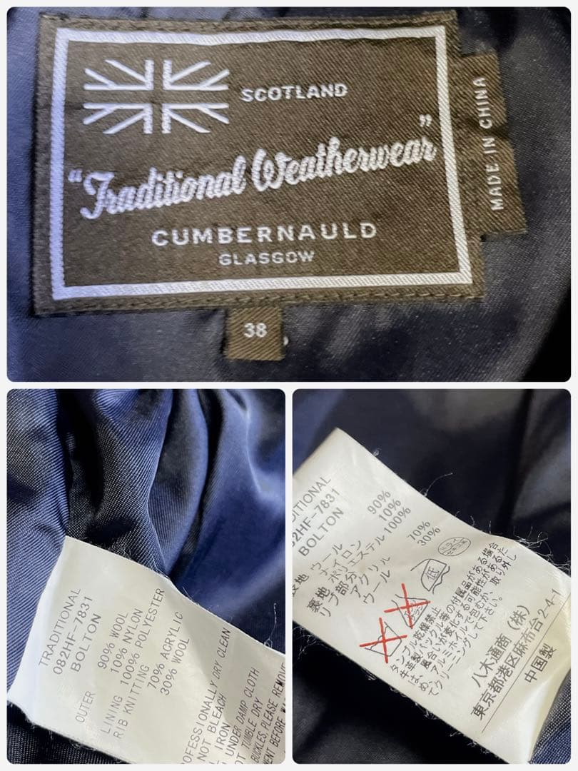 美品 トラディッショナル ウェザーウェア ブラックウォッチ スイングトップ
