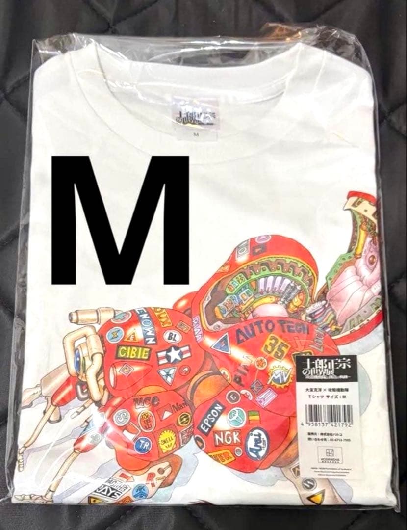 【新品未開封】士郎正宗の世界展 大友克洋×攻殻機動隊 Tシャツ / Mサイズ