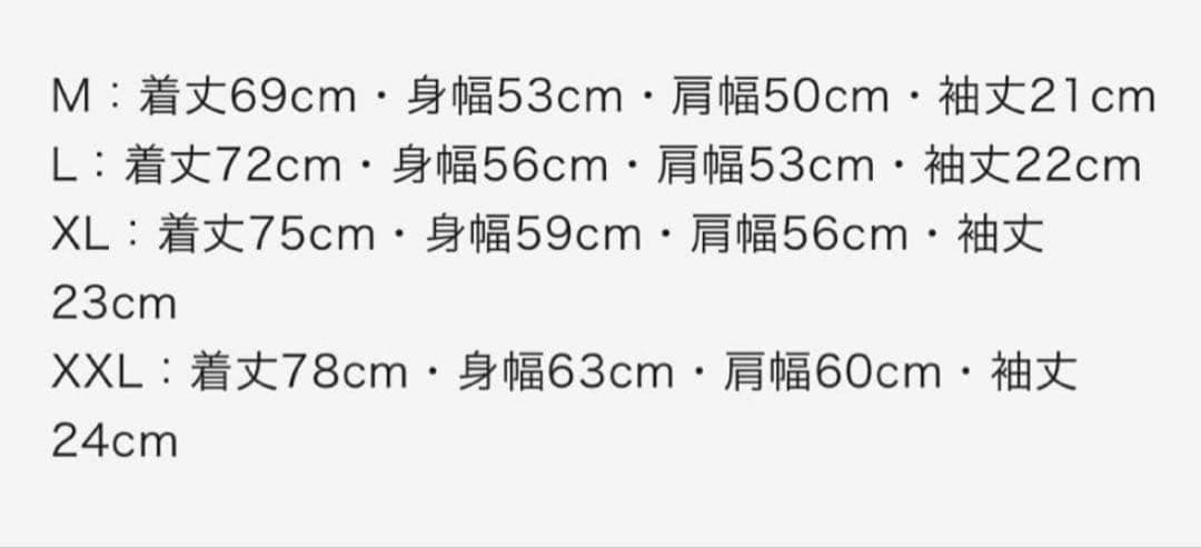 【新品未開封】士郎正宗の世界展 大友克洋×攻殻機動隊 Tシャツ / Mサイズ