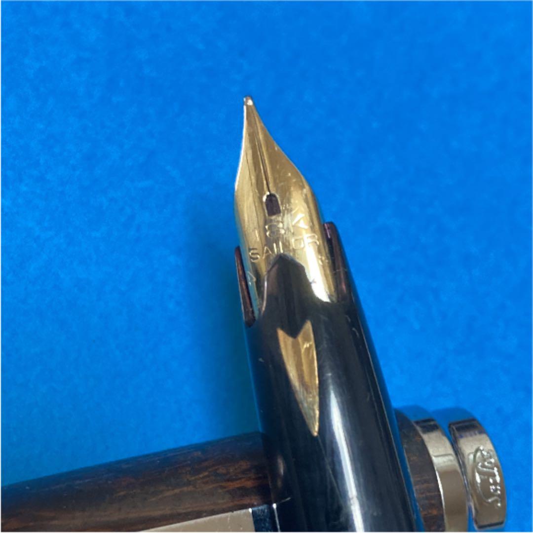 SAILOR セーラー 木材 18Kペン先万年筆