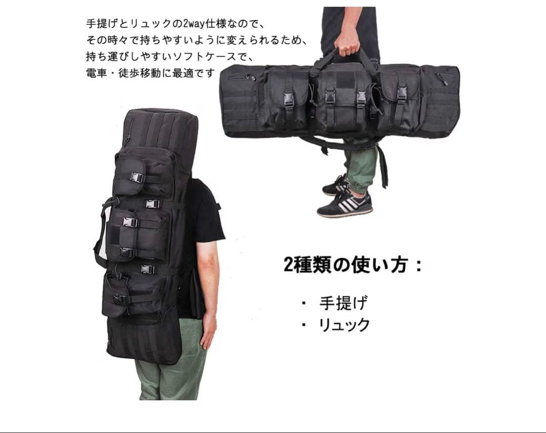 次世代HK416D セット