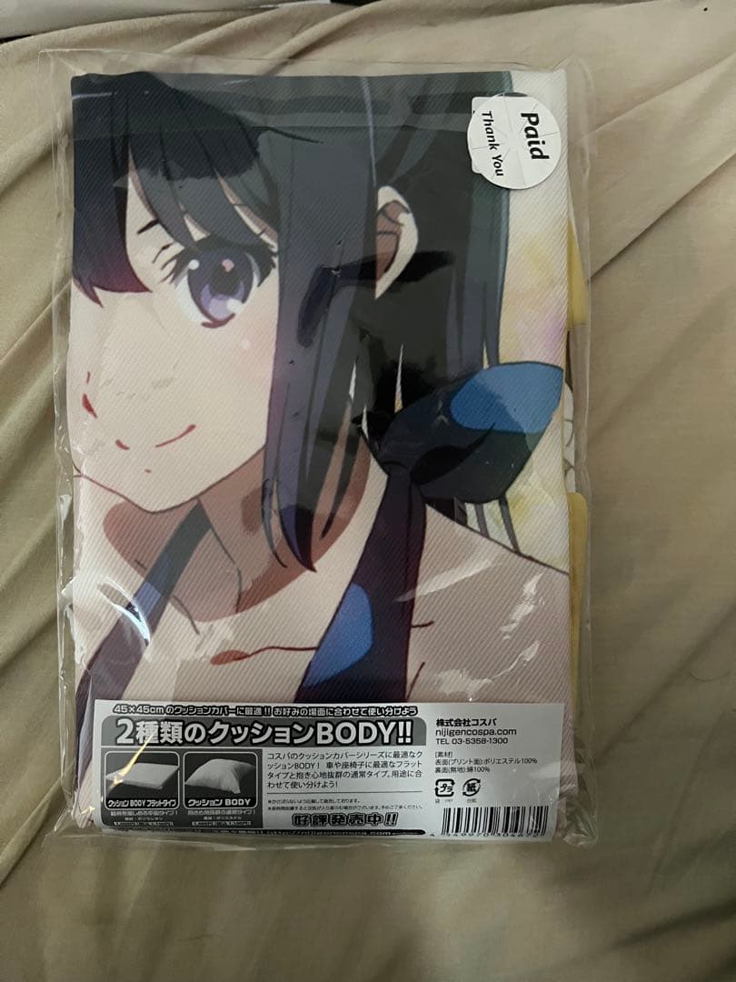 響けユーフォニアム　グッズセット