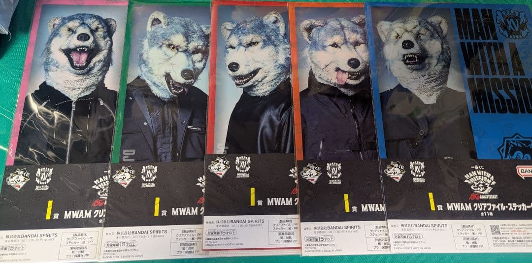 一番くじ・MAN WITH A MISSION セット