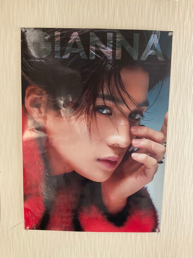 八木勇征　3点セット　BOT特大アクスタ　Gianna 特大ポスター2枚