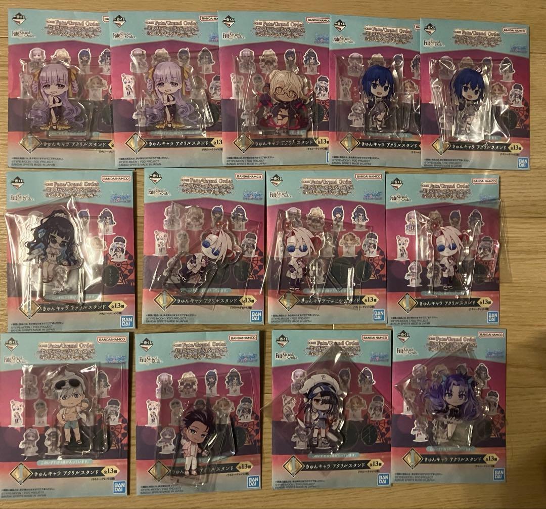 一番くじ Fate/Grand Order G、H、I、J賞