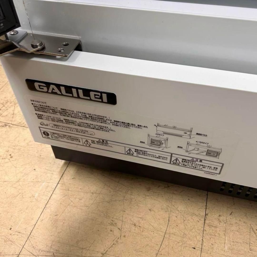 5986【美品】リーチイン冷凍ショーケース MRF-120FWTR 2021年製