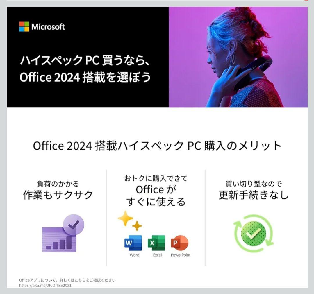 【ほぼ未使用】Lenovo ideaPad slim3 Office付き