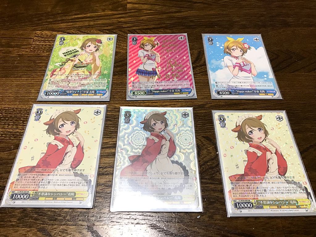 小泉花陽 ヴァイスシュヴァルツ デッキ  おまけ付き