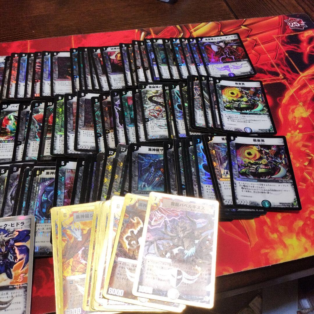 クラシック　デュエルマスターズ　まとめ売り　ホイル　VR SR のみ　引退