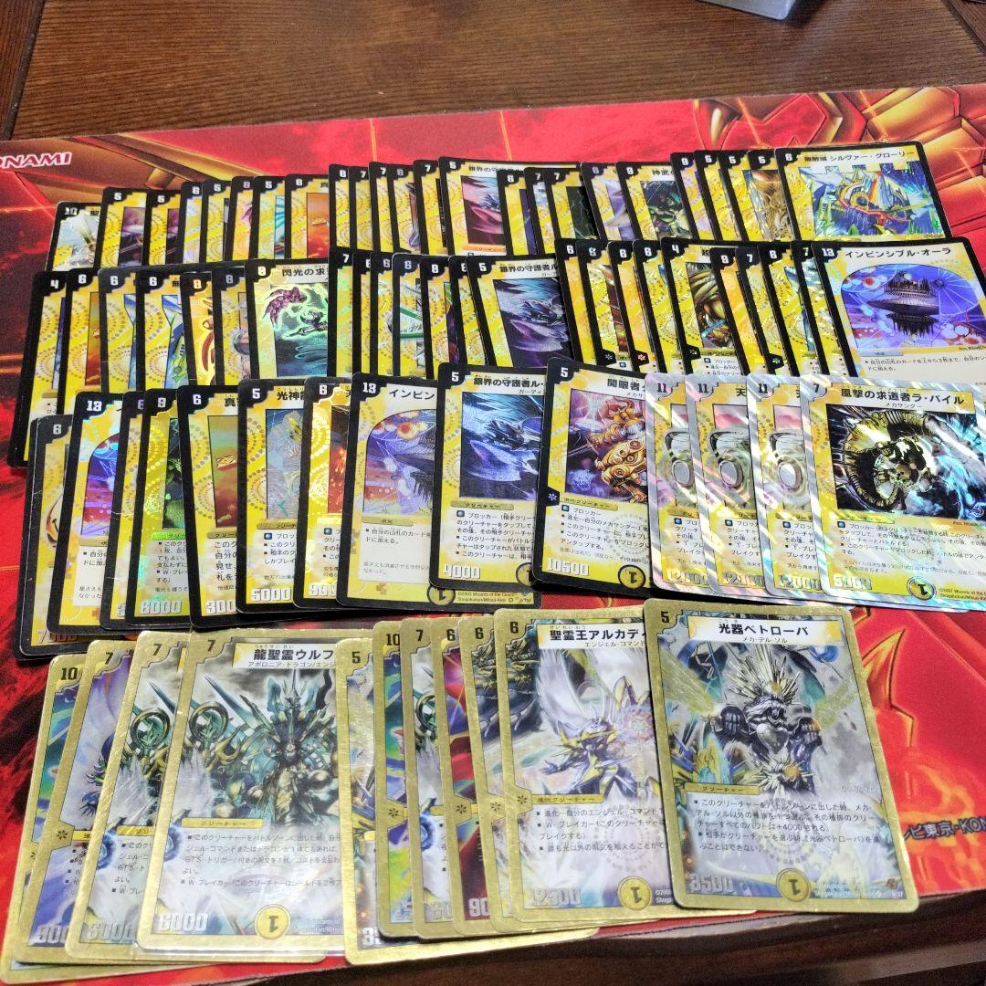 クラシック　デュエルマスターズ　まとめ売り　ホイル　VR SR のみ　引退