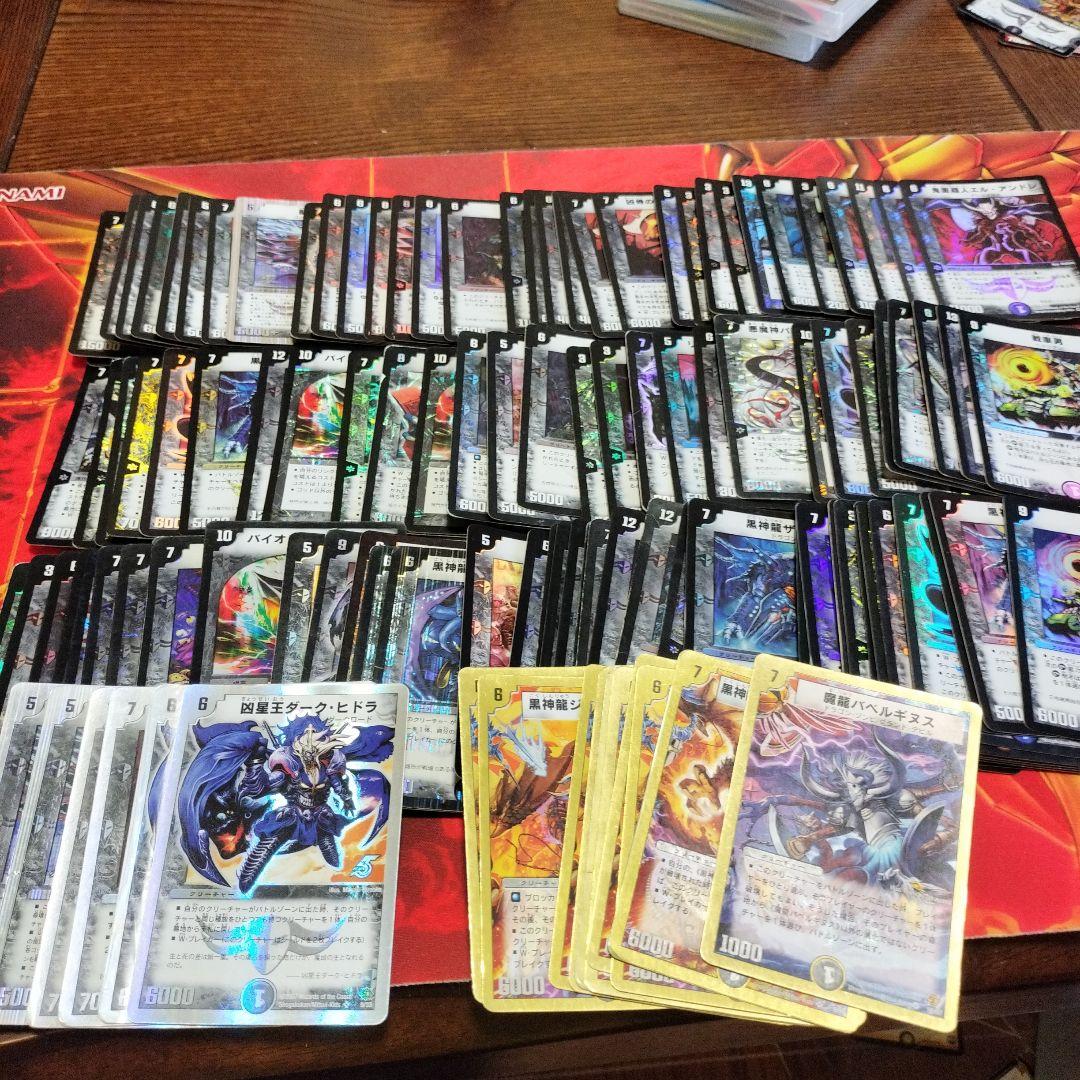 クラシック　デュエルマスターズ　まとめ売り　ホイル　VR SR のみ　引退