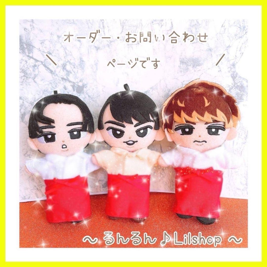 *.꒰ 新パティシエ衣装 ꒱.*　すのチル　Man　コスチューム　不二家