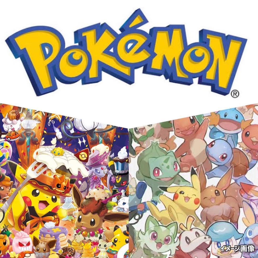 ポケモンカード超次元の暴獣と蒼天ストリーム未開封パック《ポケカPokemon4P