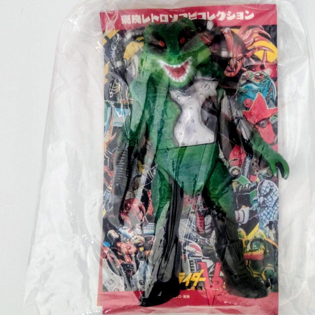 東映レトロソフビコレクションギロチンザウルス フィギュア 2019年製