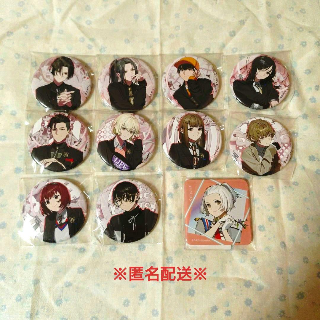 【カリギュラ2】能登吟 外（缶バッジ）