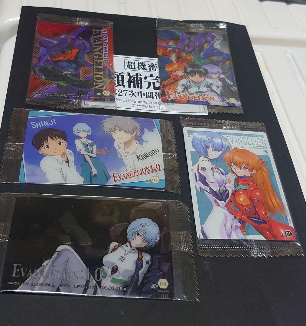 ひ*こ様 エヴァンゲリオン　ウエハースカード　ヤングエースコラボ　　Y-01 未