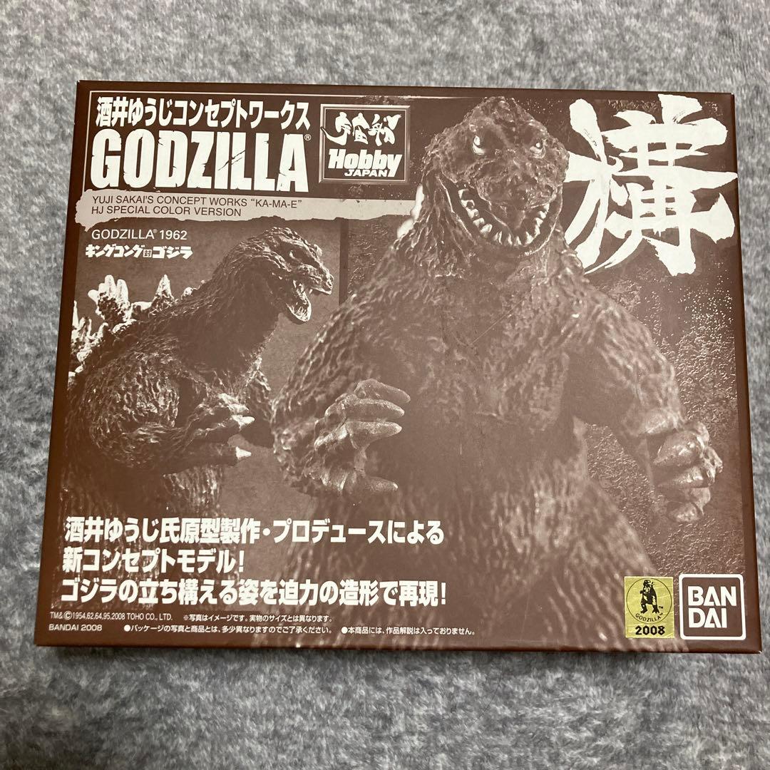 酒井ゆうじ　コンセプトワークス　構　ゴジラ　1962 ホビージャパン限定