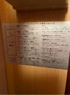 ホームサウナ　さがの