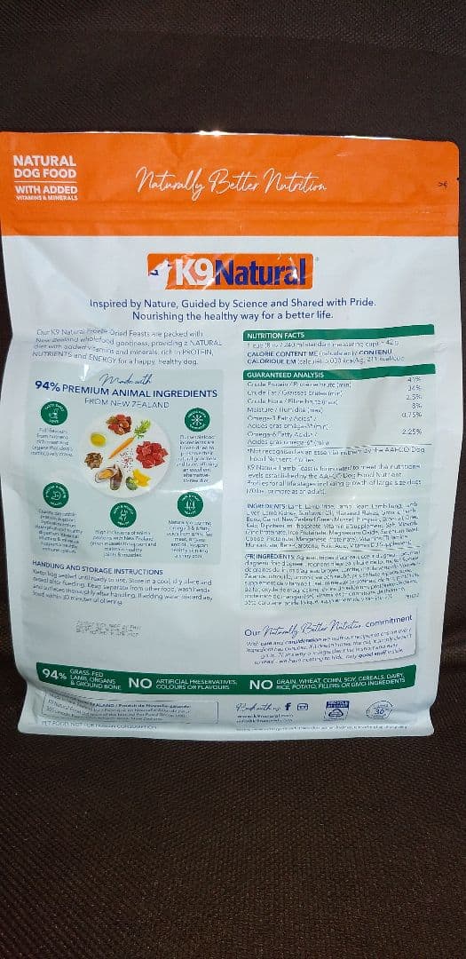 k9ナチュラル ラム・フィースト1.8kg