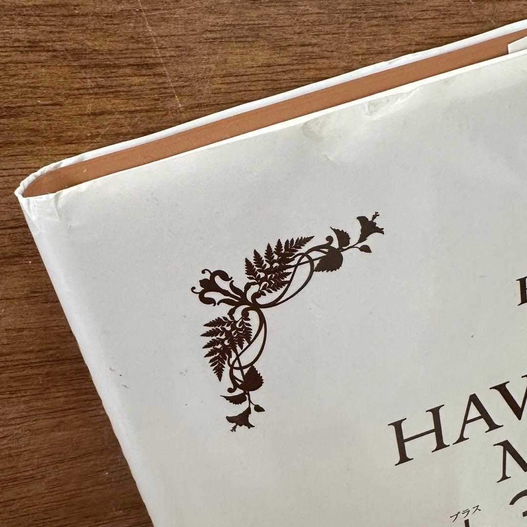 HAWAIIAN MELE 3冊セット ハワイアン・メレ　鳥山親雄