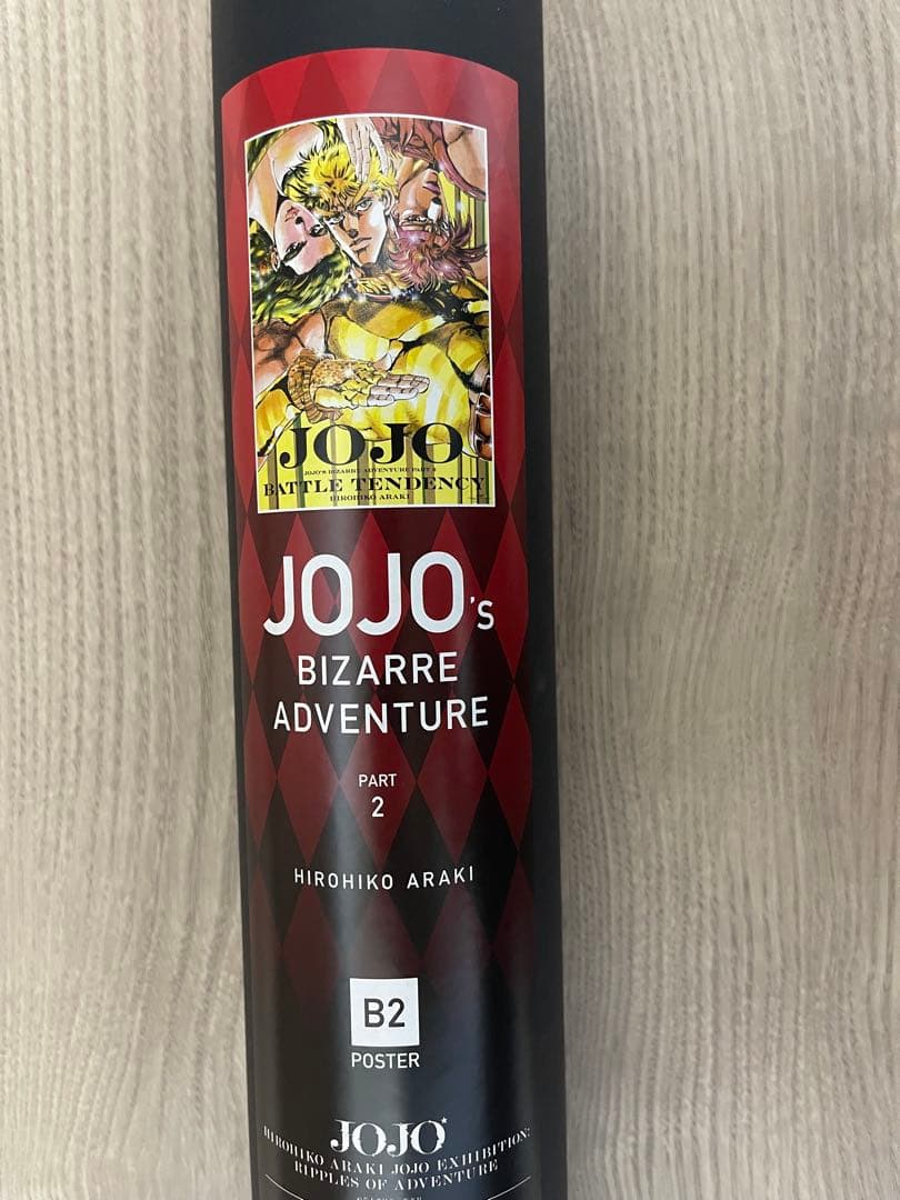 ジョジョの奇妙な冒険 冒険の波紋 荒木飛呂彦原画展 B2ポスター 1部2部セット