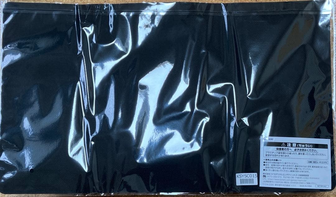 【正規品】麗しき磁律機壊【プレイマット】