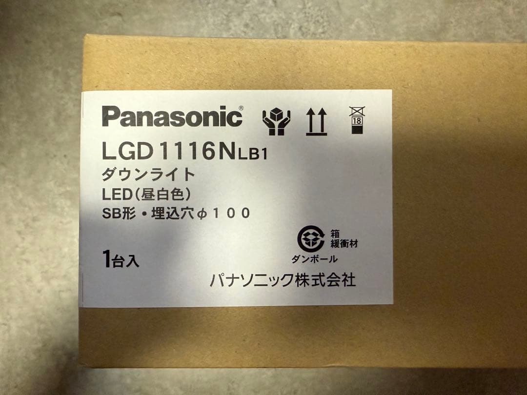 Panasonic LGD1116NLB1 LEDダウンライト