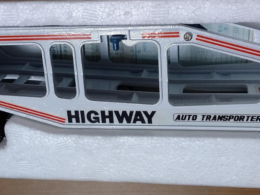 ダイヤペット　ミニカー2台セット　T55タンクローリー＆T54キャリアカー