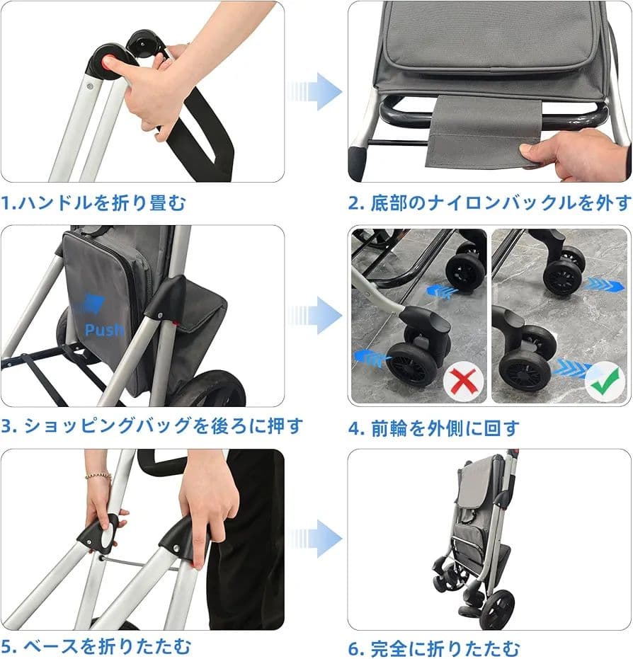 ショッピングカート 6輪 買い物カート 保冷バッグ付き キャリー グレー