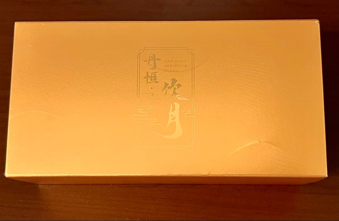 崩壊スターレイル　丹恒　ゴールドチケット　老鳳祥コラボ