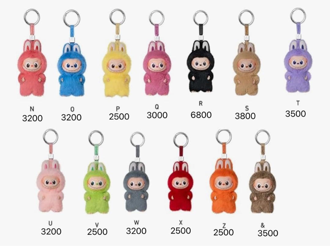 ラブブ イニシャル I ポップマート【正規品】バラ売り⭕️