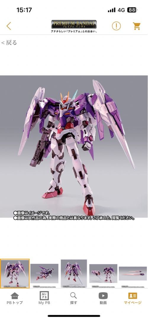 メタルビルド　トランザムライザー