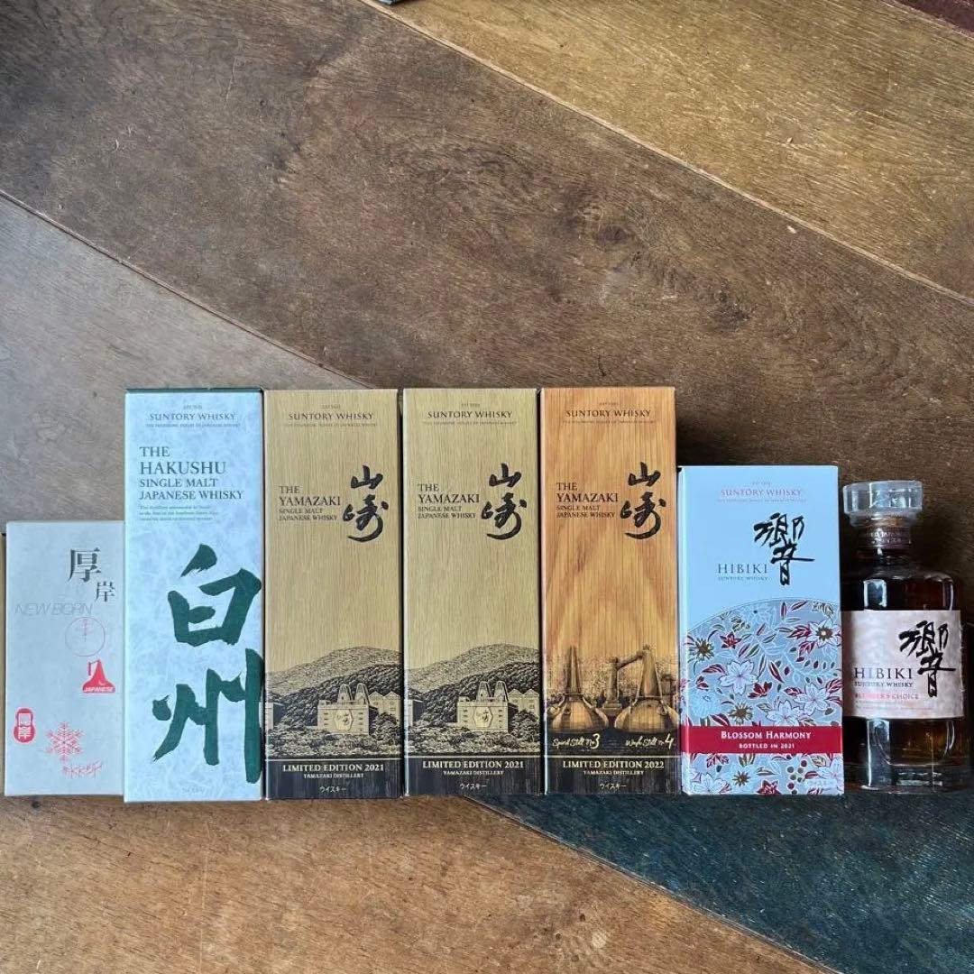 サントリー 山崎 LIMITED EDITION 2021・22、響、白州、厚岸