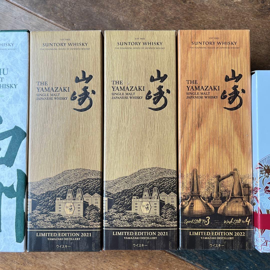 サントリー 山崎 LIMITED EDITION 2021・22、響、白州、厚岸