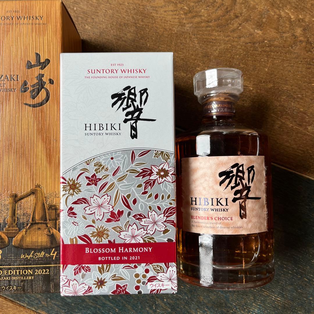 サントリー 山崎 LIMITED EDITION 2021・22、響、白州、厚岸