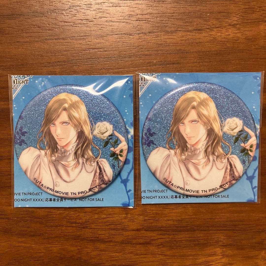 うたプリ タブナイ アニパス 全サ 缶バッジ 嶺二 蘭丸 藍 カミュ