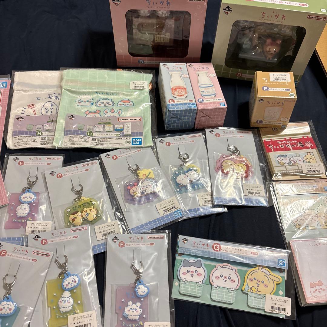 なんかほっこりちいかわの湯　一番くじ　B賞　D賞　セット