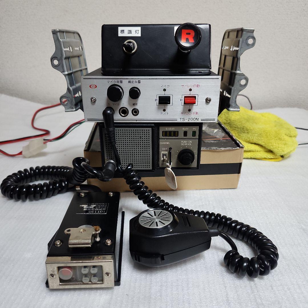 TS-200N,TR4M1D-4AT 受信機 コンパクトデザイン