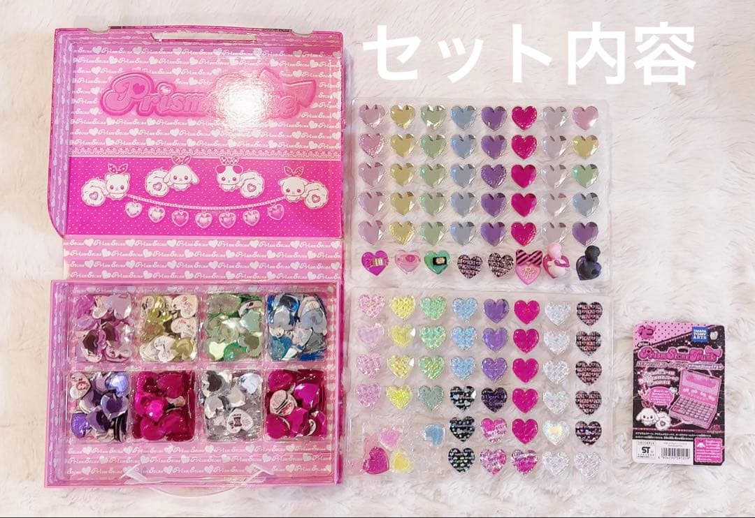【大量・タグ付き】プリズムストーン プリティーリズム トランク まとめ売り